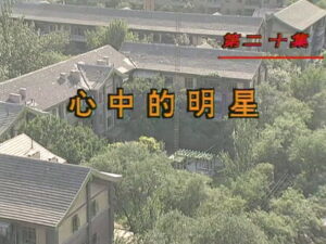 I Love My Family Episode 20 Episode 20 Preview Still