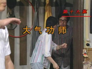 I Love My Family Episode 19 Episode 19 Preview Still