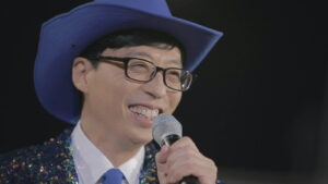 How Do You Play? Episode 17 Bbong For Yoo (6) Preview Still