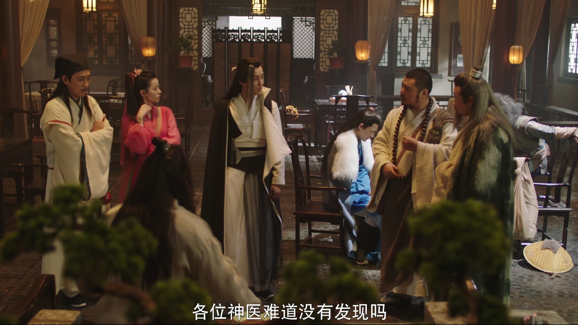 Watch Ancient Detective Ep 11 Eng Sub