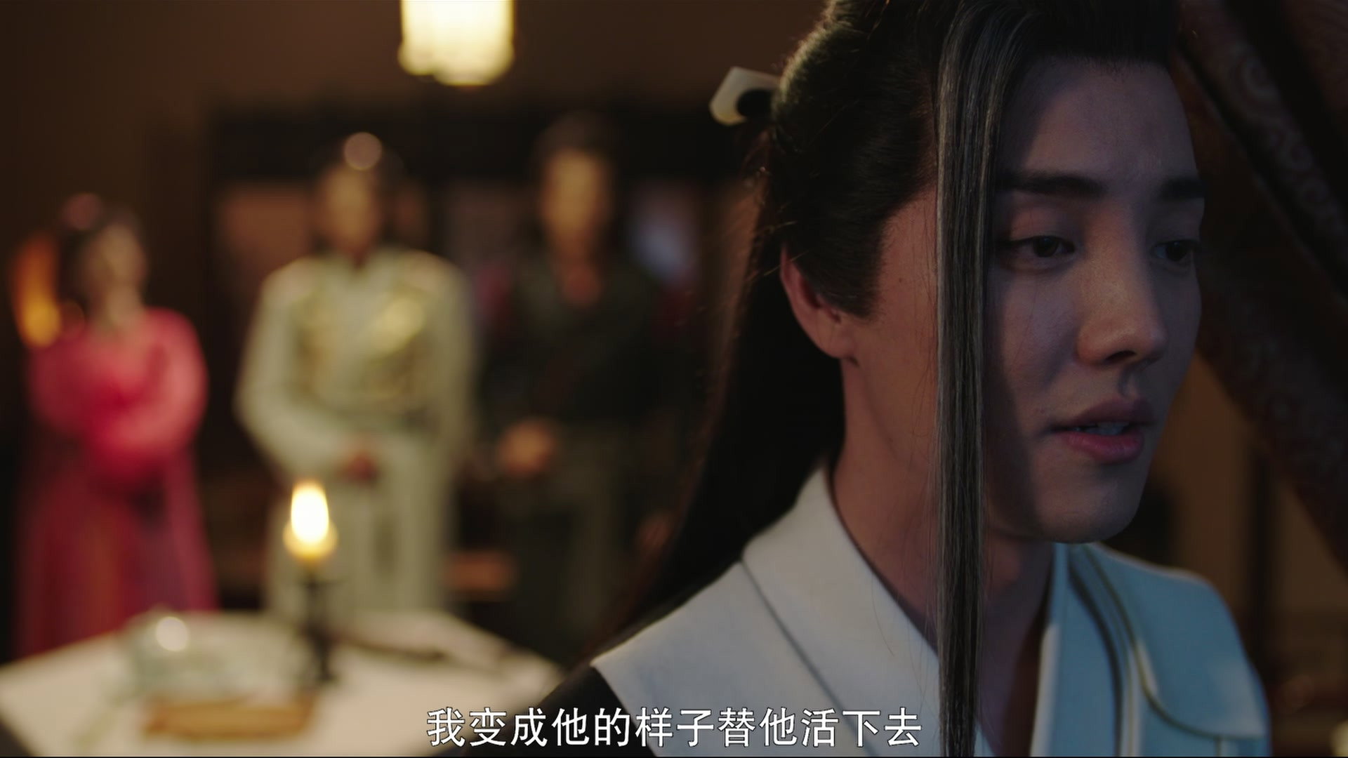 Watch Ancient Detective Ep 14 Eng Sub