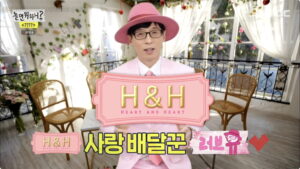 How Do You Play? Episode 82 2021 Live And Fall Together (3)// Heart & Heart (3) Preview Still