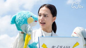 Welcome Home, Mone Episode 71 Episode 71 Preview Still