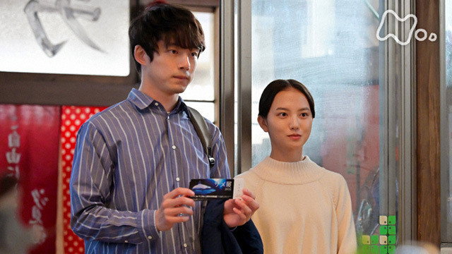 Watch Welcome Home, Mone Ep 74 Eng Sub