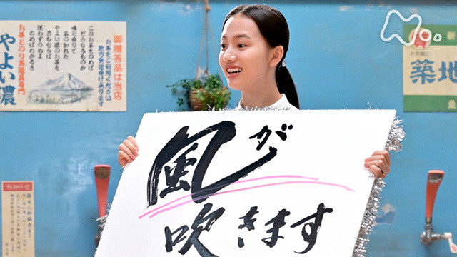 Watch Welcome Home, Mone Ep 65 Eng Sub