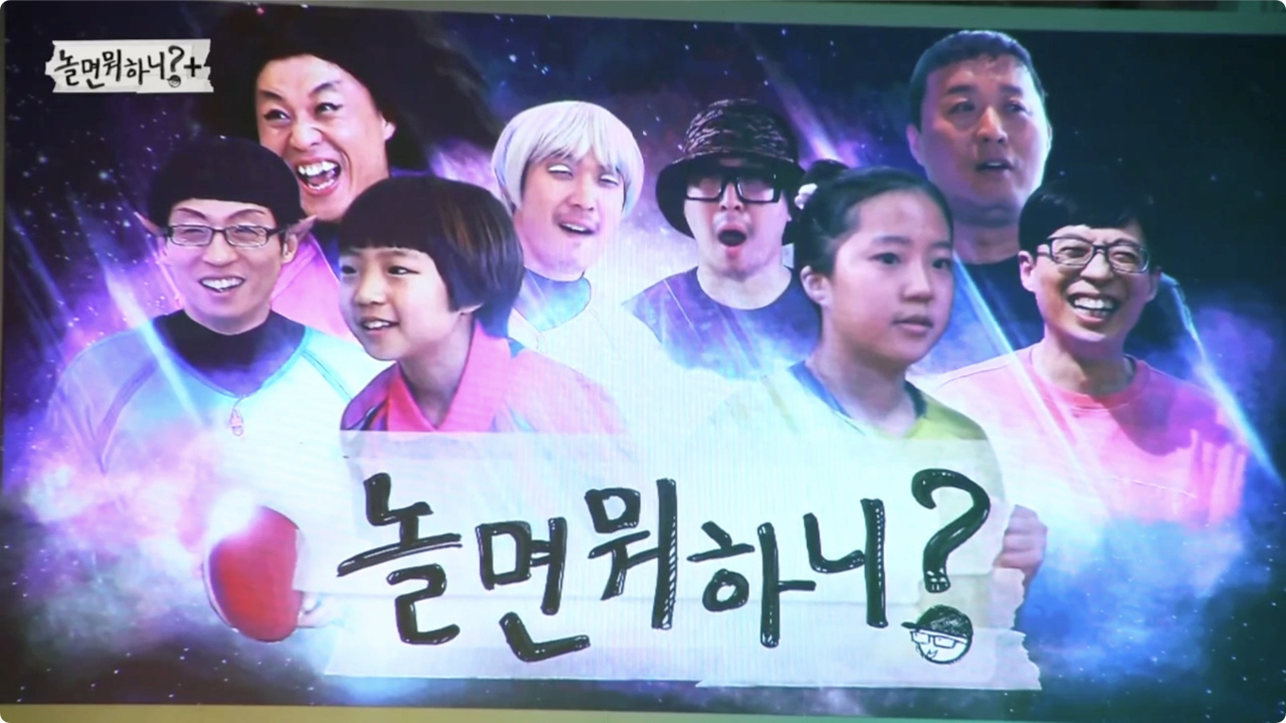Watch How Do You Play? Ep 102 Eng Sub