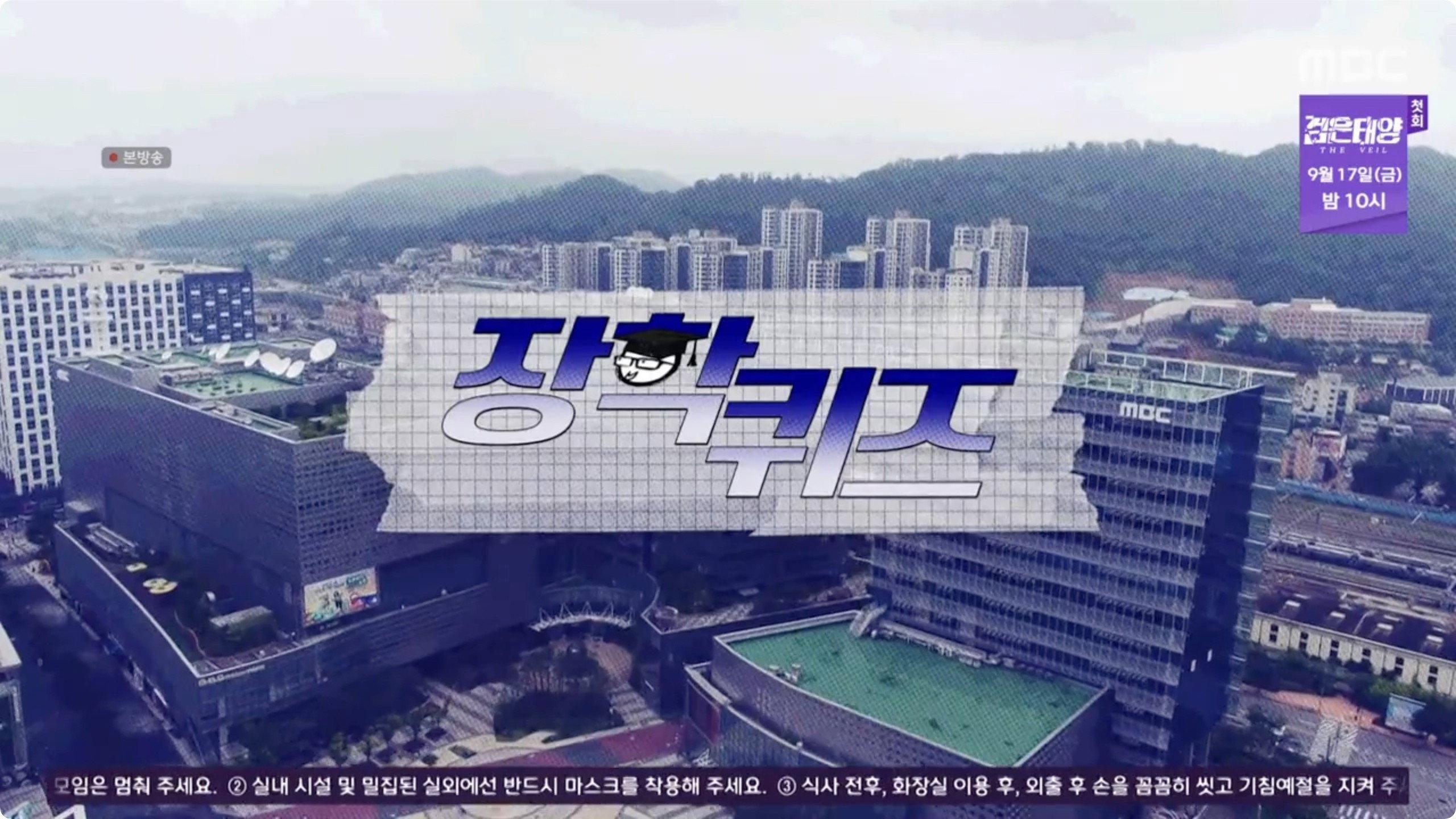 Watch How Do You Play? Ep 105 Eng Sub