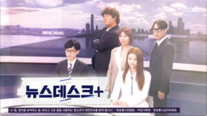 How Do You Play? Episode 110 News Desk + Preview Still