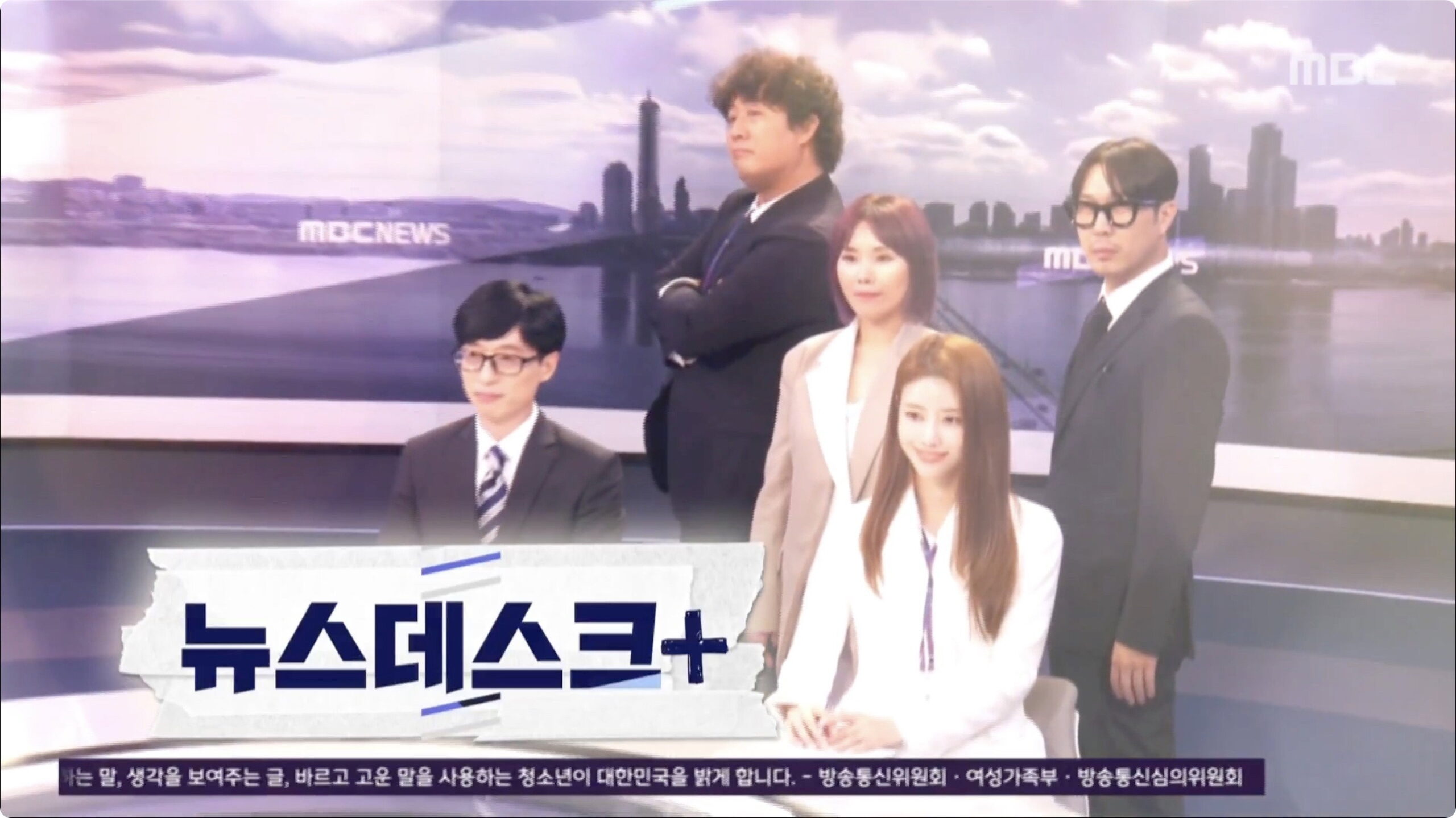 Watch How Do You Play? Ep 110 Eng Sub