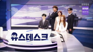 How Do You Play? Episode 109 Surprise Press Conference, Yoo's Desk (News Desk) Preview Still