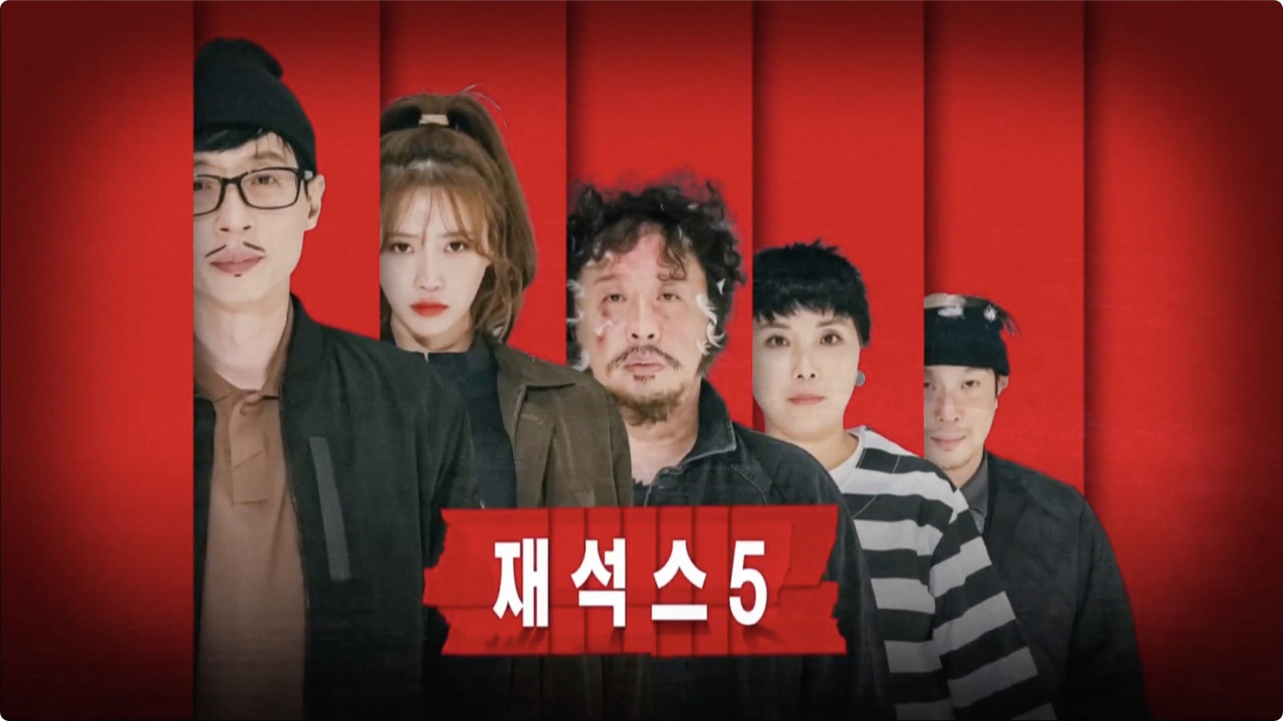 Watch How Do You Play? Ep 108 Eng Sub