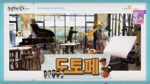 How Do You Play? Episode 116 Dotori Festival, JMT Preview Still