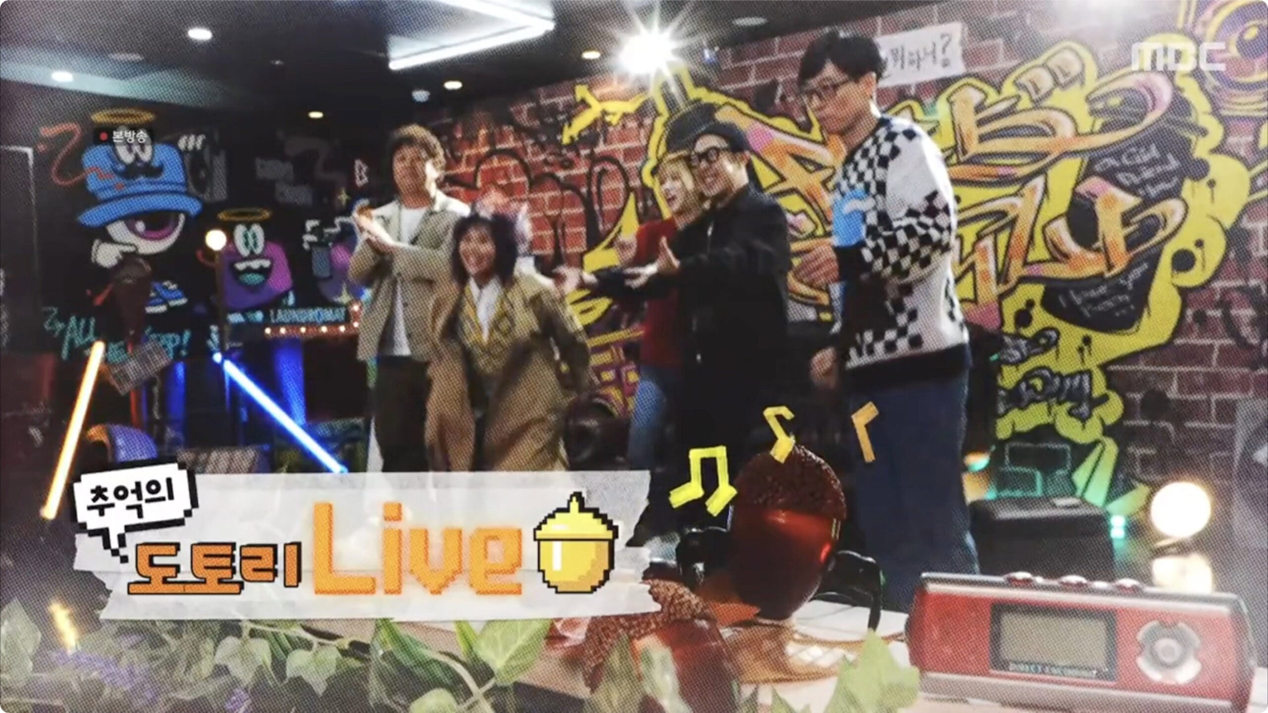 Watch How Do You Play? Ep 115 Eng Sub