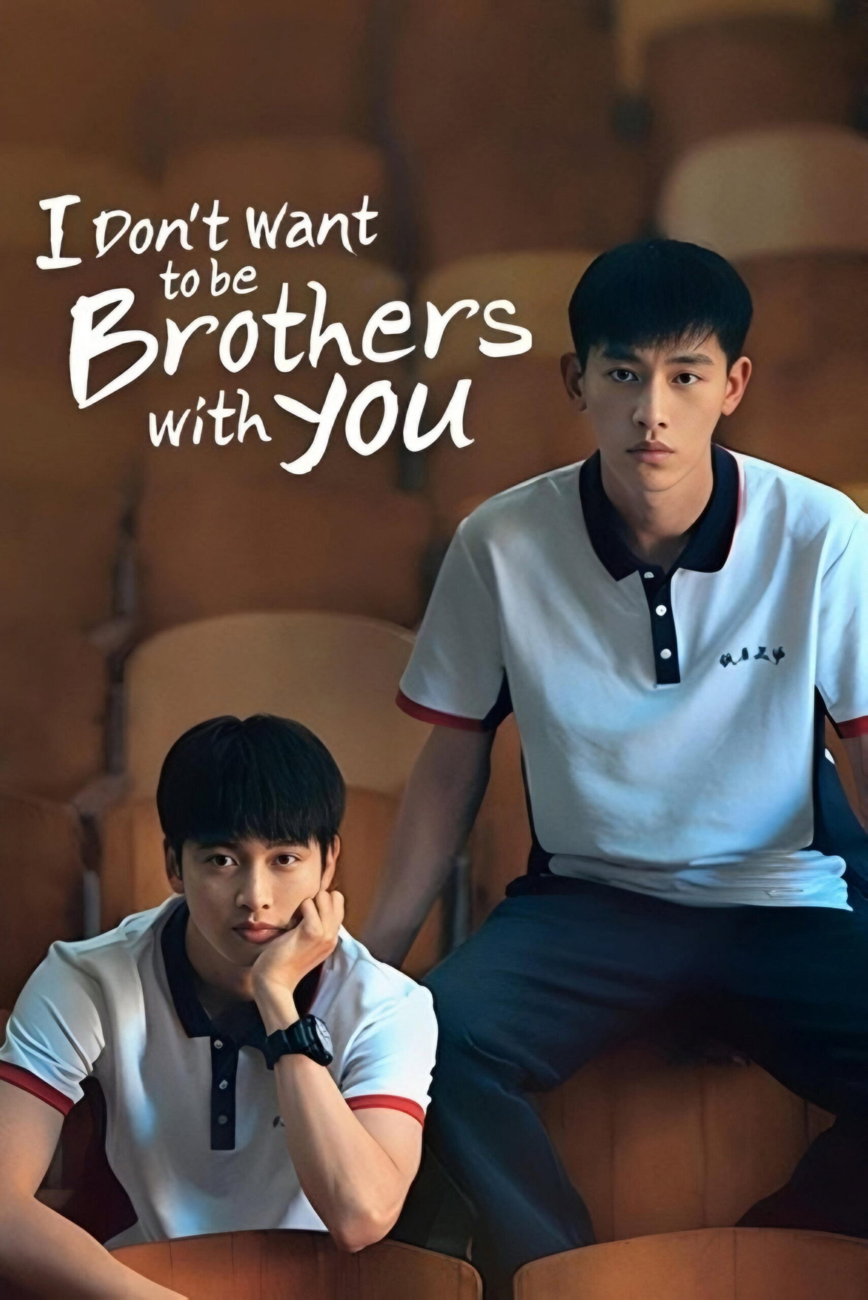 I Don’t Want to be Brothers with You