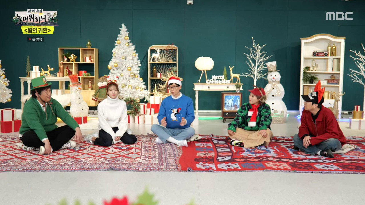 Watch How Do You Play? Ep 120 Eng Sub