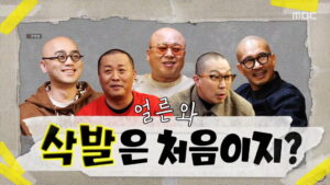 How Do You Play? Episode 126 Episode 126 Preview Still