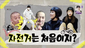 How Do You Play? Episode 125 Episode 125 Preview Still