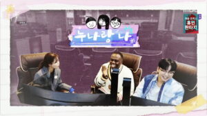 How Do You Play? Episode 130 Sister and Me (1) Preview Still