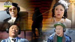 How Do You Play? Episode 134 WSG Wannabe (3) Preview Still