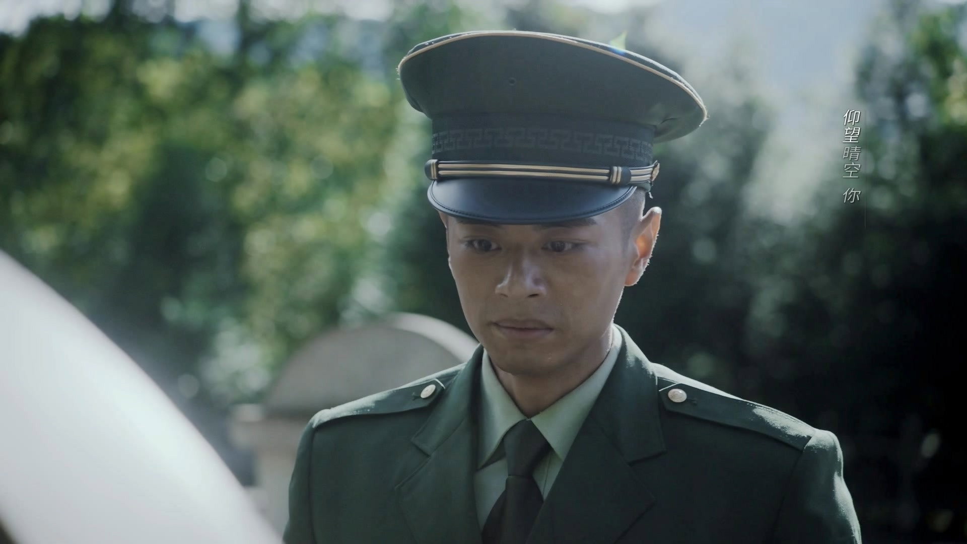 Watch Glory of the Special Forces Ep 39 Eng Sub