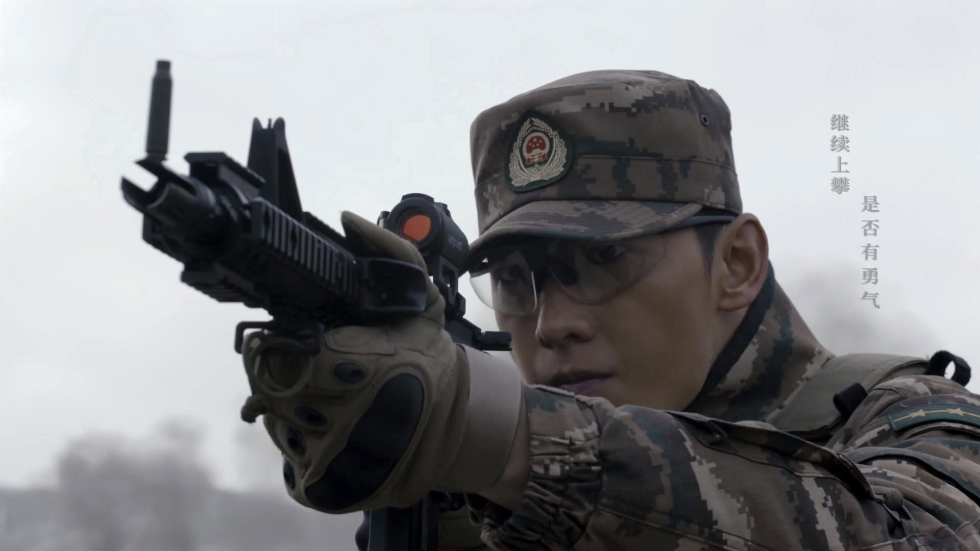Watch Glory of the Special Forces Ep 43 Eng Sub