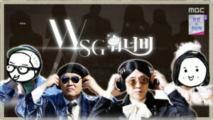 How Do You Play? Episode 133 WSG Wannabe (2) Preview Still