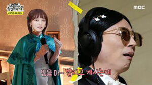 How Do You Play? Episode 137 WSG Wannabe (6) Preview Still