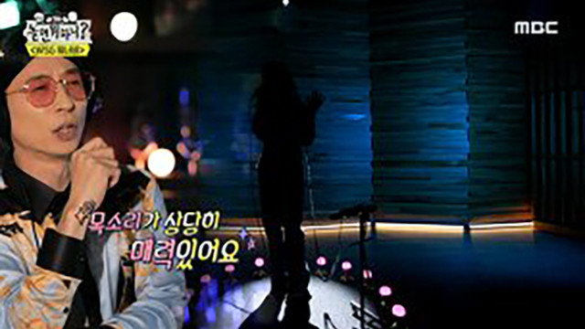Watch How Do You Play? Ep 136 Eng Sub