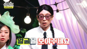 How Do You Play? Episode 138 WSG Wannabe (7) Preview Still