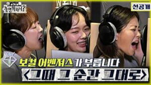 How Do You Play? Episode 143 WSG Wannabe (12) Preview Still