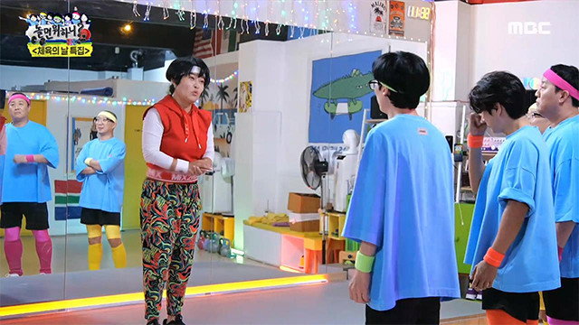 Watch How Do You Play? Ep 156 Eng Sub