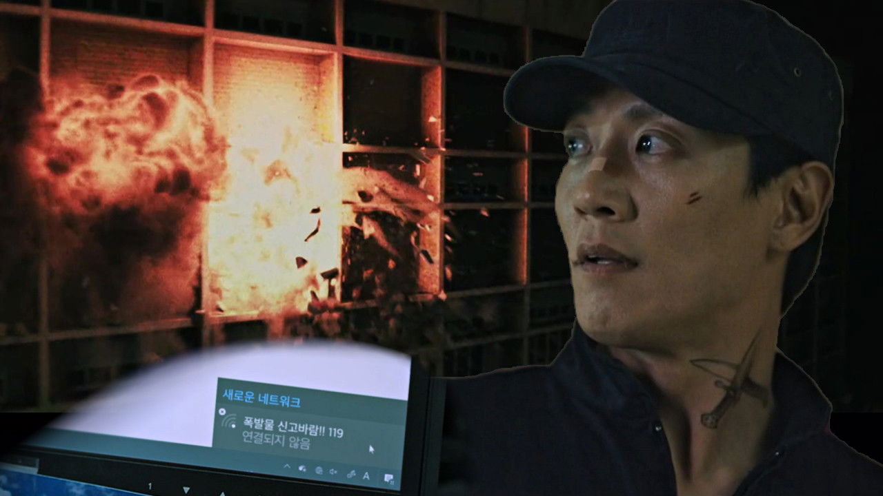 Watch The First Responders Ep 05 Eng Sub