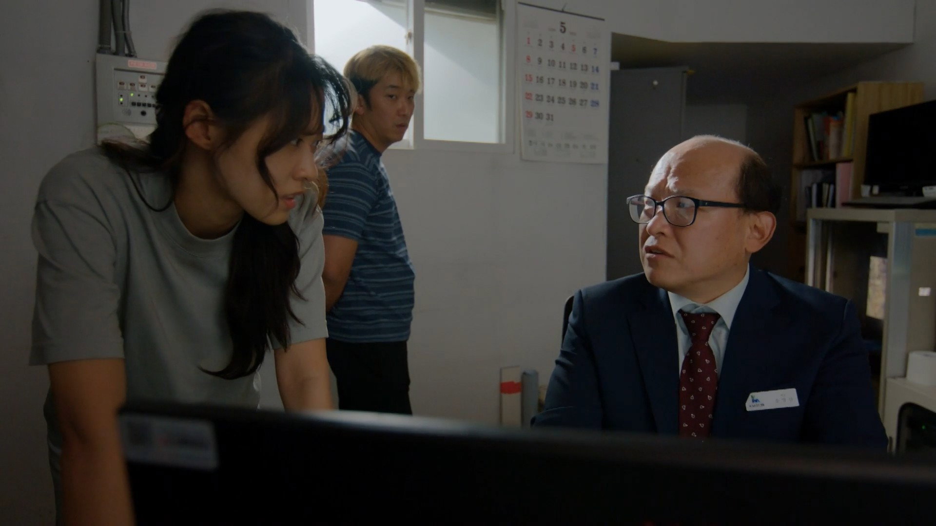 Watch Summer Strike Ep 04 Eng Sub