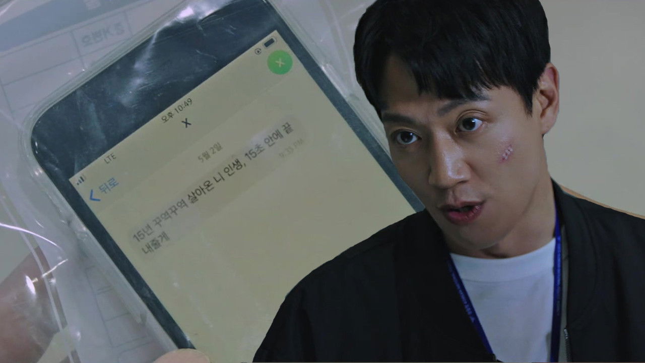 Watch The First Responders Ep 02 Eng Sub