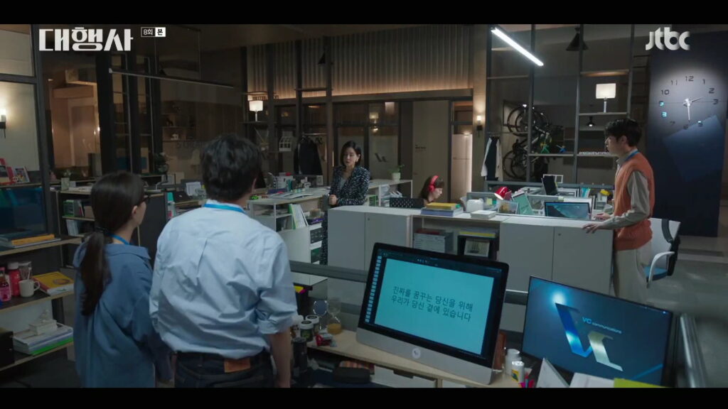 Agency Episode 08