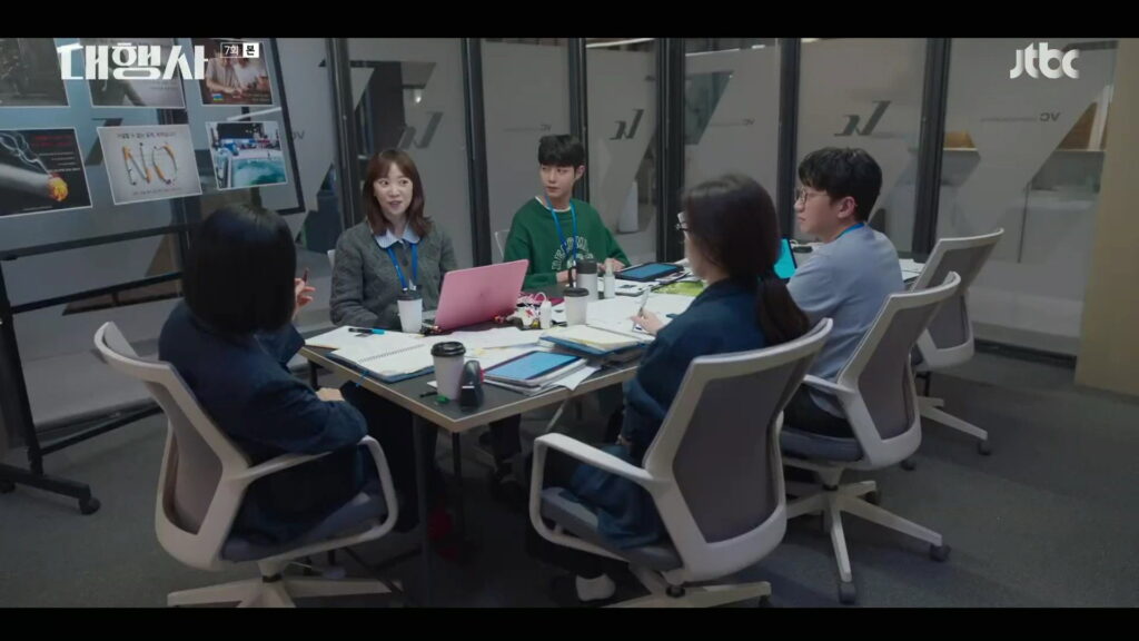 Agency Episode 07