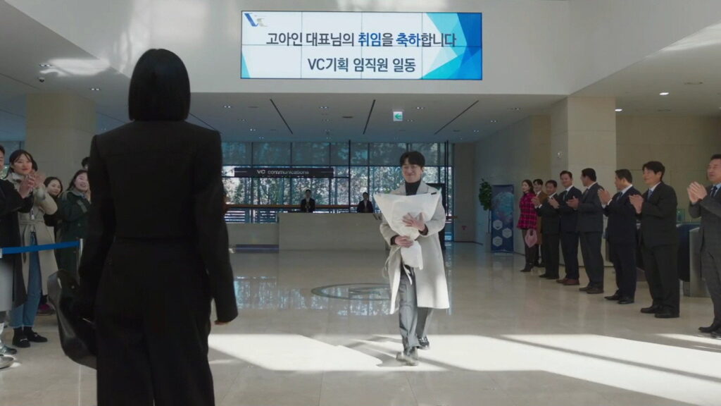 Agency Episode 16