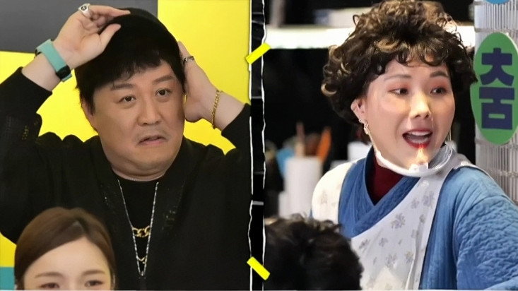 Watch How Do You Play? Ep 176 Eng Sub