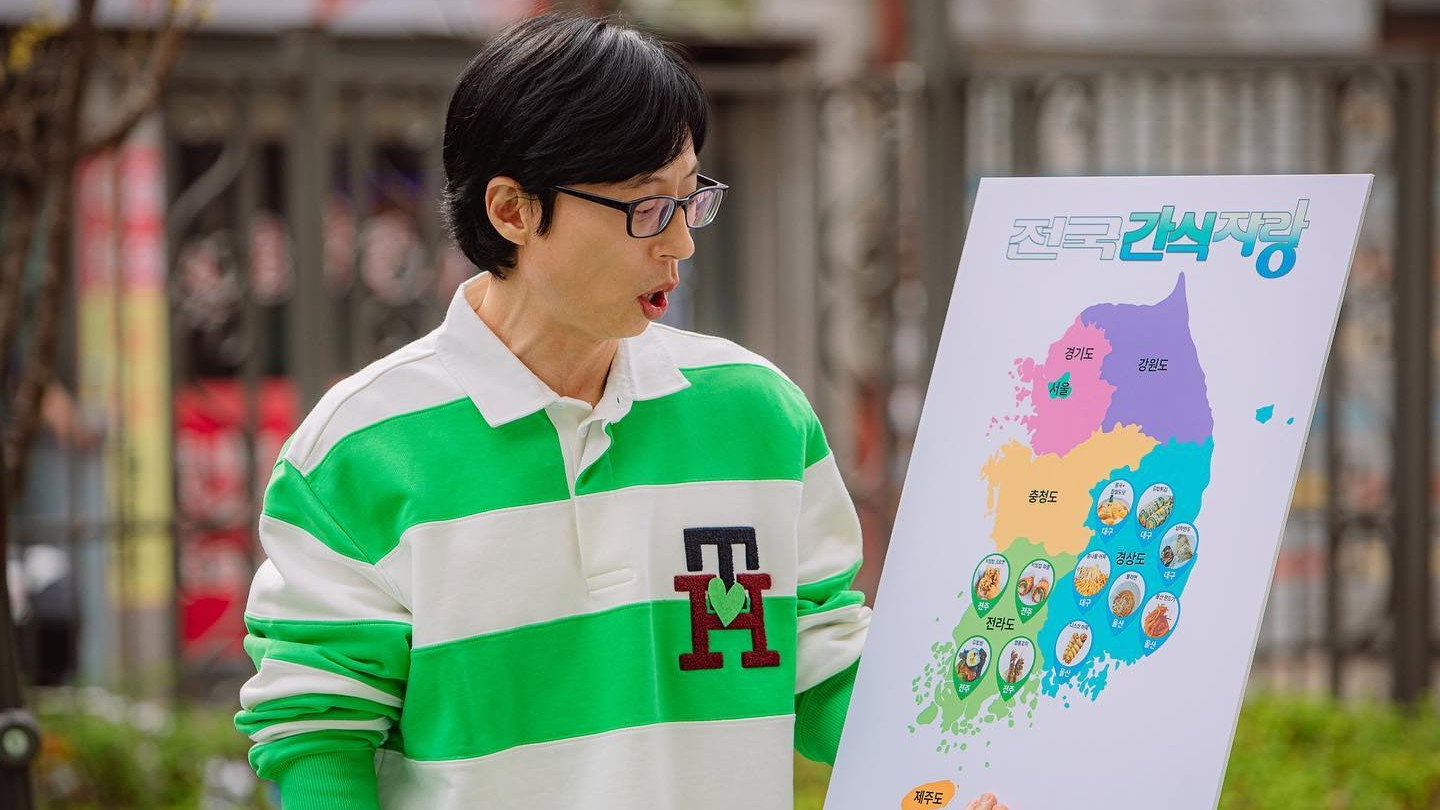 Watch How Do You Play? Ep 180 Eng Sub