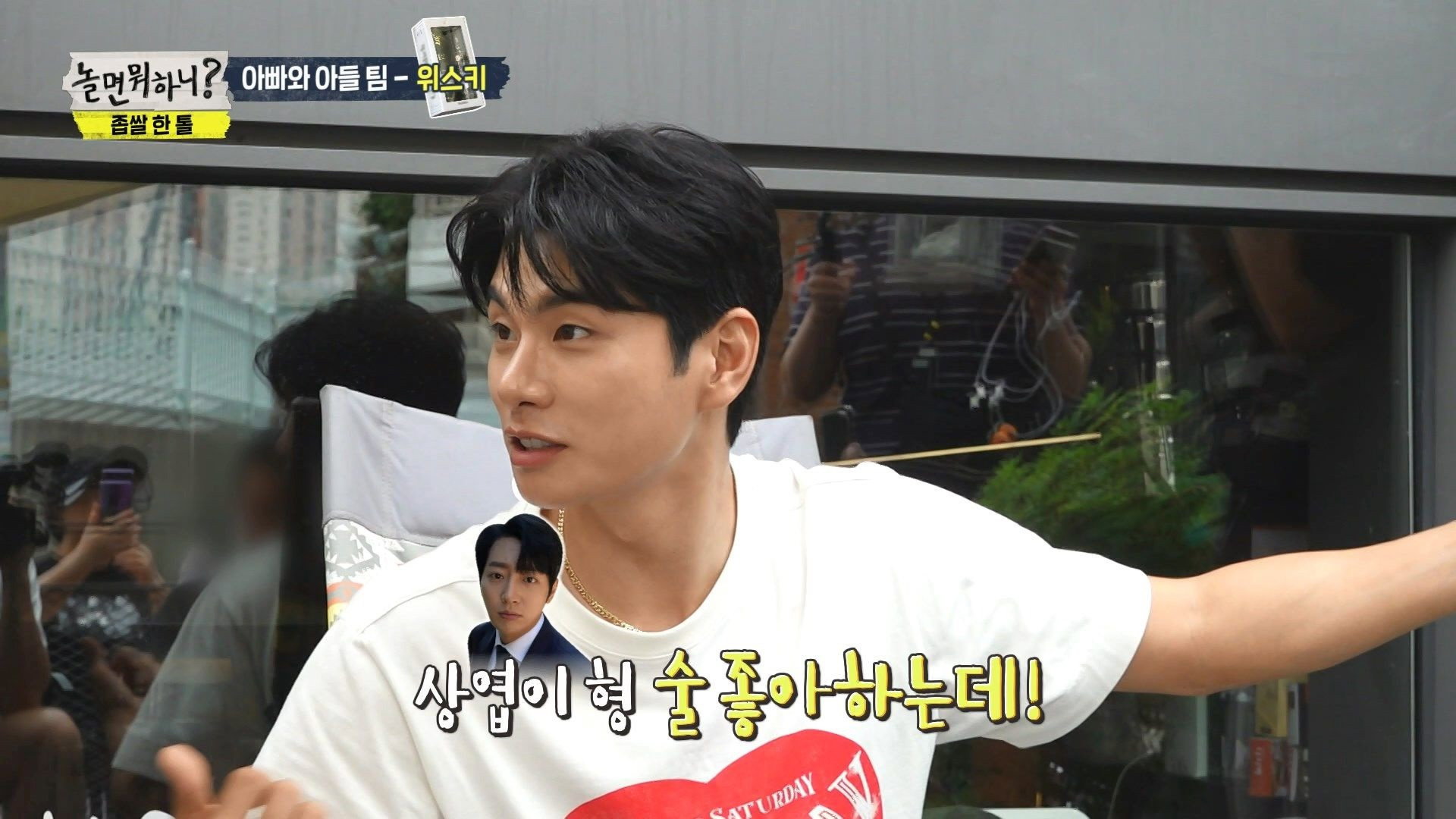 Watch How Do You Play? Ep 189 Eng Sub