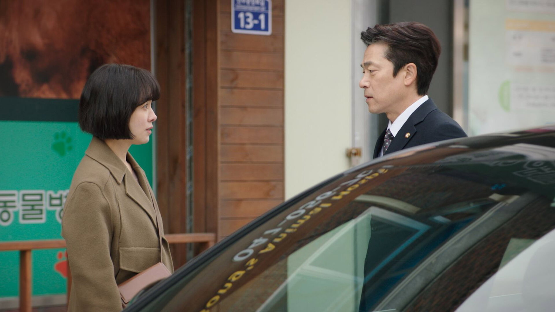 Watch Behind Your Touch Ep 11 Eng Sub
