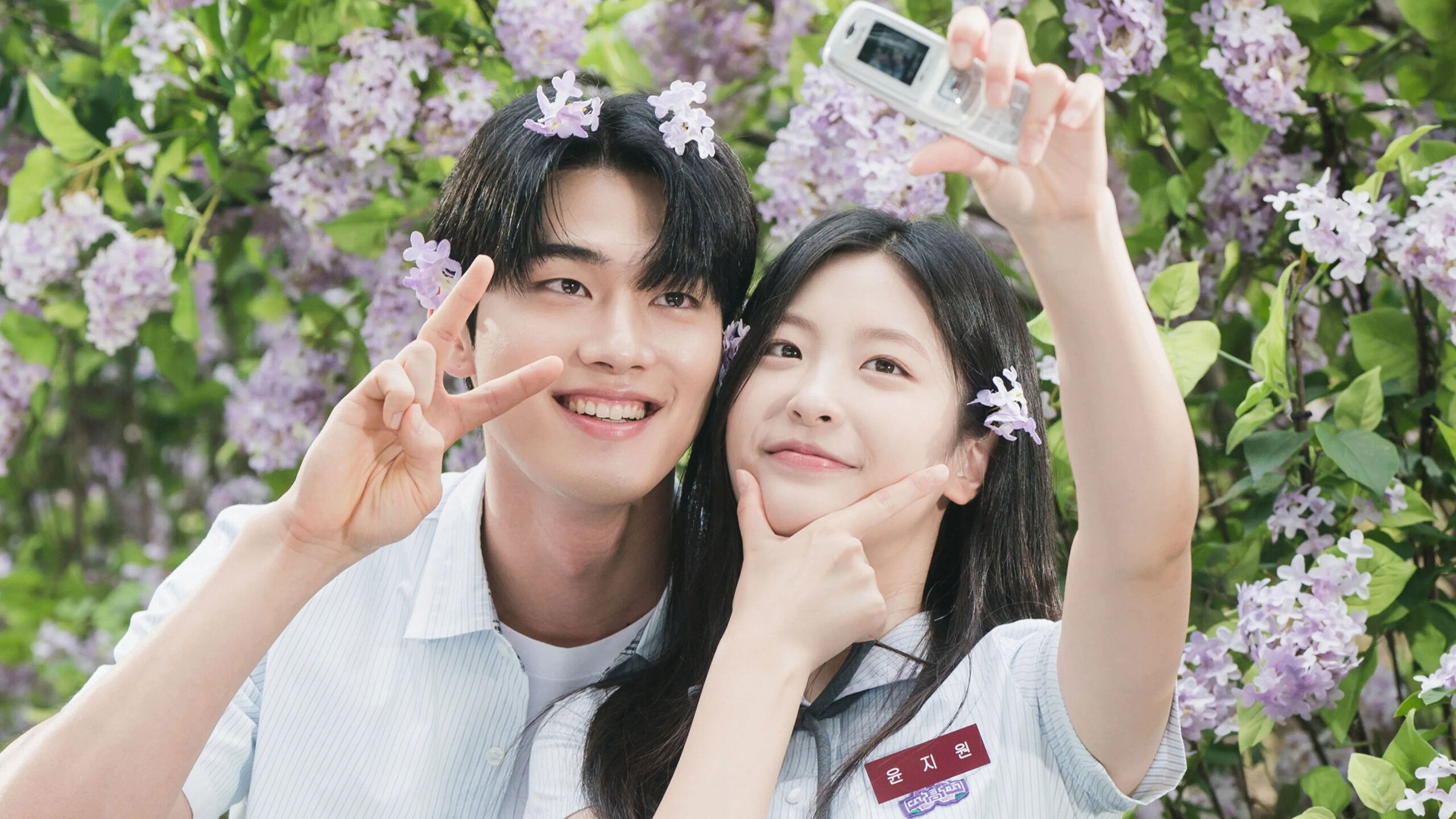 Watch Love Your Enemy Ep 07 Eng Sub