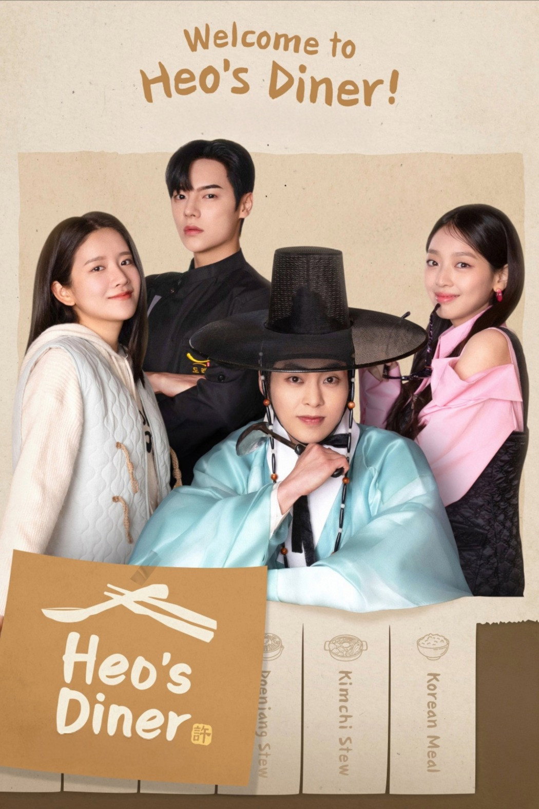 Heo’s Diner