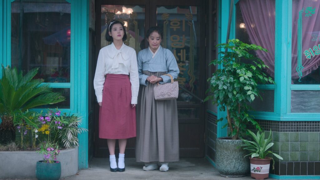 When Life Gives You Tangerines Episode 03
