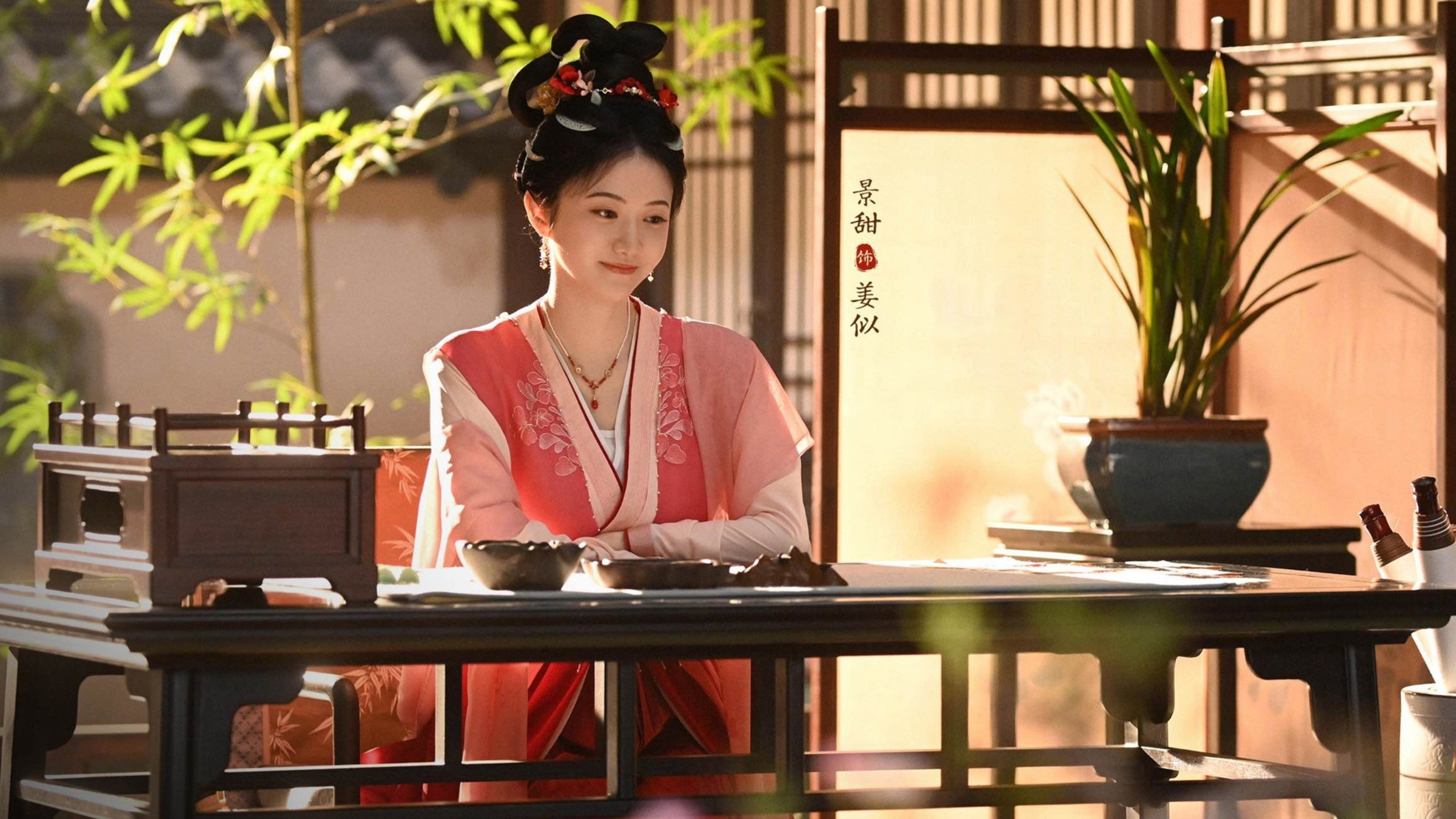 Watch Si Jin Ep 04 Eng Sub