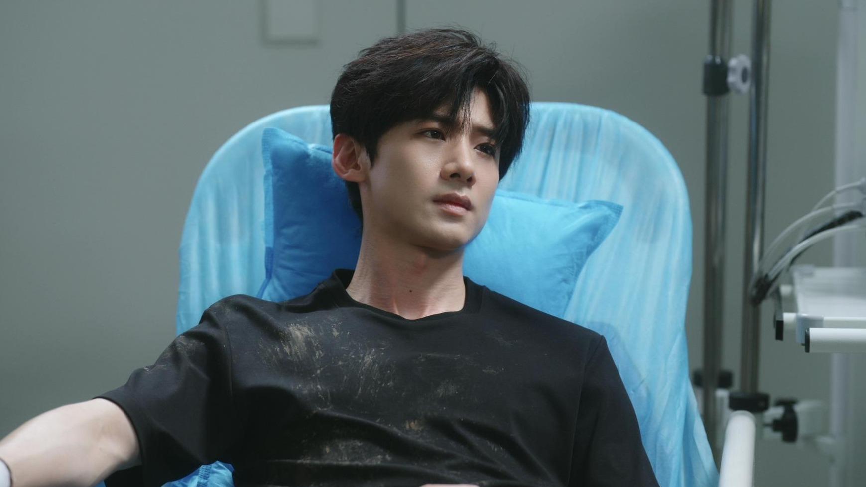 Watch The First Frost Ep 28 Eng Sub