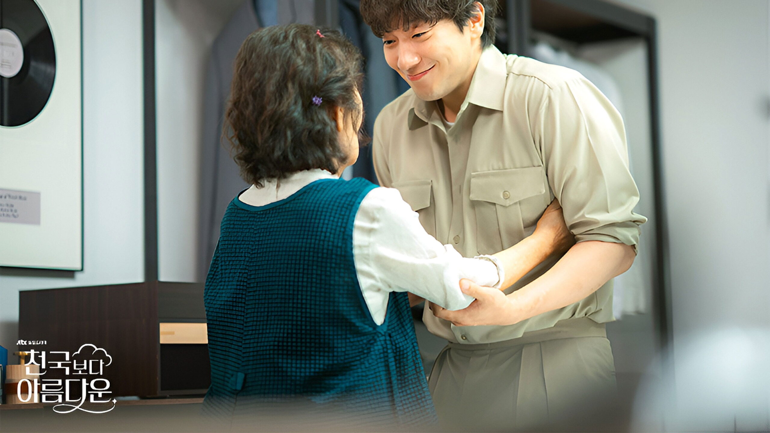Watch Heavenly Ever After Ep 03 Eng Sub