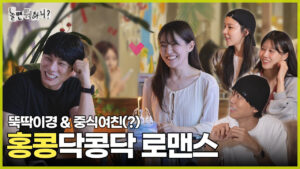 How Do You Play? Episode 280 Episode 280 Preview Still
