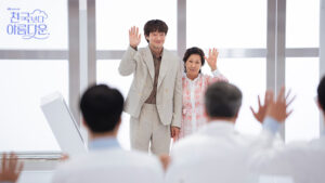Heavenly Ever After Episode 12 Episode 12 Preview Still