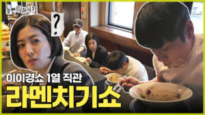 How Do You Play? Episode 281 Episode 281 Preview Still